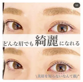 WHITE EYE 下田のマツエク・マツパデザイン