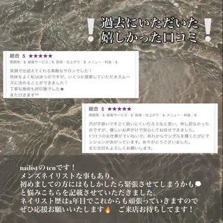nailist tenのネイルデザイン