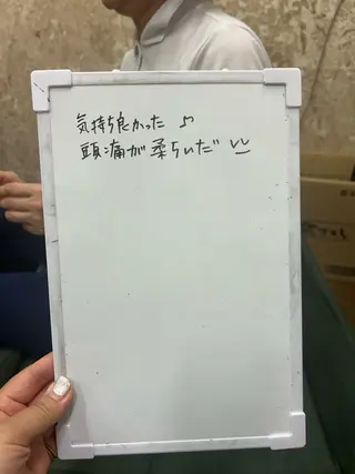 温活サロン ゆらりのエステ・リラクイメージ