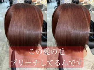 ショート 縮毛矯正×艶髪カラー 髪質改善/三ツ木のヘアスタイル