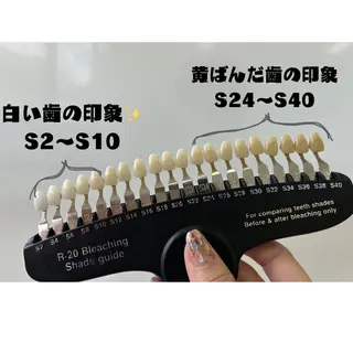 ホワイトニング ショップ津店のその他イメージ