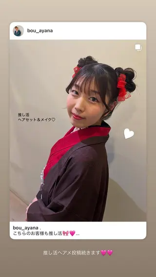 セミロング ヘアアレンジ ボウ🪞ヘアセット /メイク/マツパのマツエク・マツパデザイン