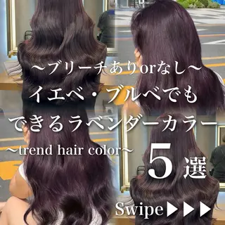 ロング カラー ブリーチなしの達人 🌈KAITOのヘアスタイル