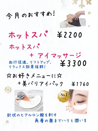 中野 優子のマツエク・マツパデザイン