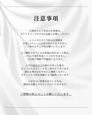 Ota 🍒✨のマツエク・マツパデザイン