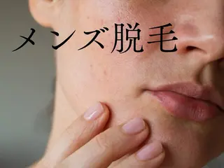 脱毛|韓国肌管理 Mishil所属・Totalsalon Mishilのエステ・リラクイメージ