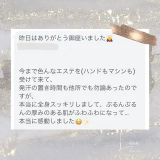 Luca 痩身× 疲労改善｜韓国肌管理のエステ・リラクイメージ