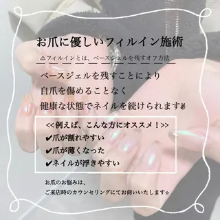 ネイル Wisteria Paddyのネイルデザイン