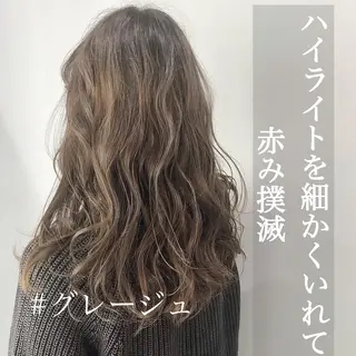 セミロング カラー 美髪専門サロン kazuのヘアスタイル