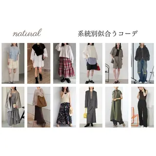 パーソナルカラー/ 骨格/顔タイプ診断のその他イメージ