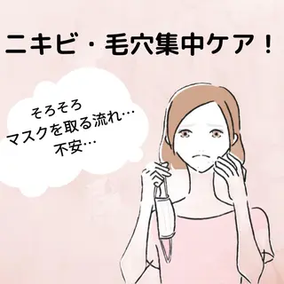 DUPE&MORE 店長kanaeのエステ・リラクイメージ