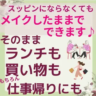 リフトアップ小顔 プランドール所属・痛くない小顔矯正 いまいあやののその他イメージ