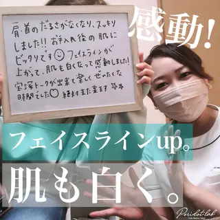 ペリドットラボ naoのエステ・リラクイメージ