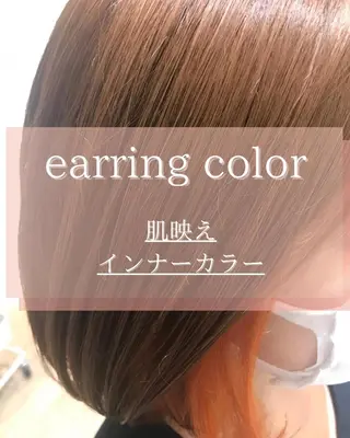 セミロング 🥛洒落髪小顔cut なら龍崎🥛のヘアスタイル