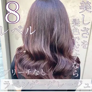 カラー ブリーチなしで 全国から予約殺到♡のヘアスタイル