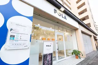 POLA　THE　BEAUTY　長居店所属・POLA 長居店 中川のその他イメージ