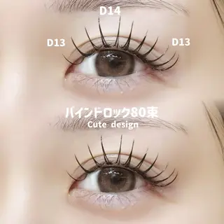 マツエク・マツパ 🍒束間まつ毛ෆ sasara🍒のマツエク・マツパデザイン