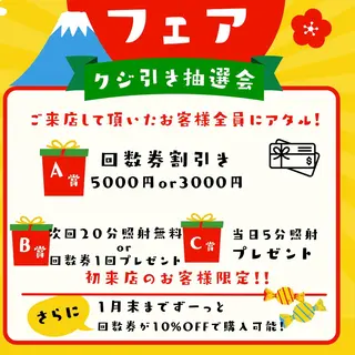 【歯のホワイトニング専門店】シロエラボ梅田店所属・シロエラボ 梅田店のその他イメージ
