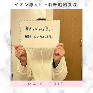 体質別痩身&小顔 MA CHÉRIEのエステ・リラクイメージ