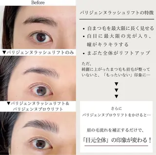 アイブロウ 辻  真理のネイルデザイン