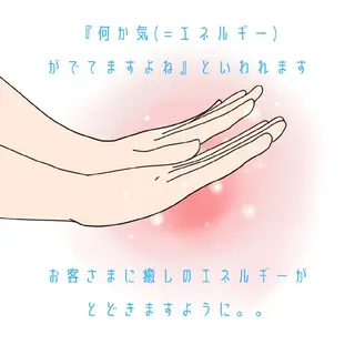 アロマヒーリングサロン～エナジー～所属・アロマヒーリング サロン～エナジー～のエステ・リラクイメージ