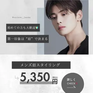 アイブロウ eyelist harukaのマツエク・マツパデザイン