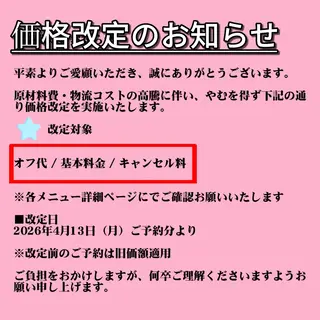 なつみ wooのネイルデザイン