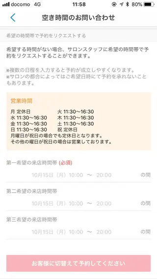 ロング 韓国肌管理 ウプエステティックのエステ・リラクイメージ