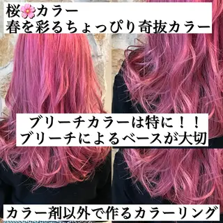 ミディアム カラー 髪質改善特化 ミサワコウキのヘアスタイル