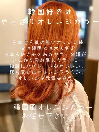 ロング カラー ヘアアレンジ ✖️リーアキト LEEAKITO✖️のヘアスタイル
