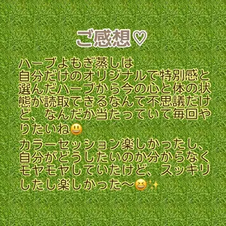 リラクゼーション ＊ナチュりら＊のエステ・リラクイメージ