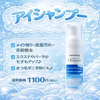 マツエク・マツパ 🖤memoto 東三国店🖤のマツエク・マツパデザイン