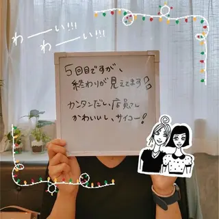 セルフ脱毛 atelier aoのエステ・リラクイメージ