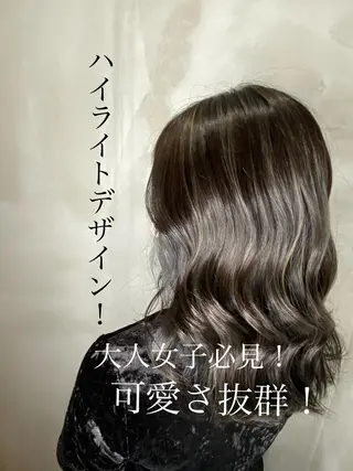 セミロング カラー ヘアアレンジ Belle hair Design青野大貴のヘアスタイル