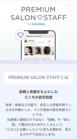 マツエク・マツパ eyelash presh yukaのマツエク・マツパデザイン