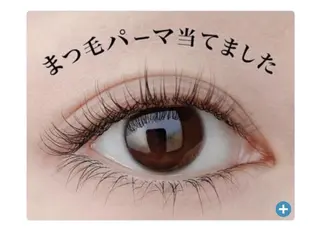 パーマ 神保町まつげ•パーマ みすずのマツエク・マツパデザイン