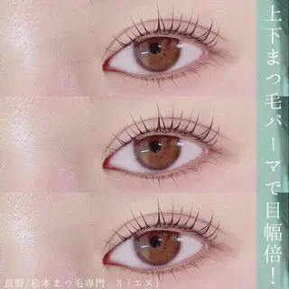 マツエク・マツパ N(エヌ) 中村のマツエク・マツパデザイン