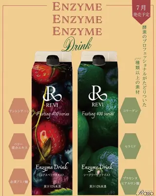 永田 利佳子のその他イメージ