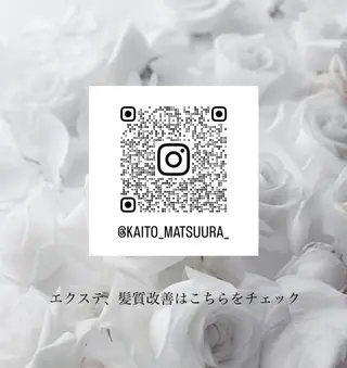 ワンホン/エクステ ケラチン/Kaitoのヘアスタイル