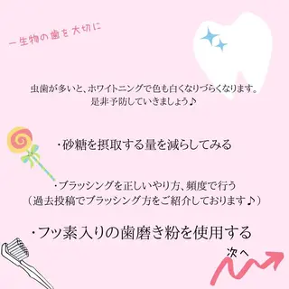 ライトビューティー 恵比寿店のその他イメージ