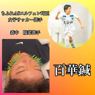 肌質改善×美容鍼 ゆいのエステ・リラクイメージ