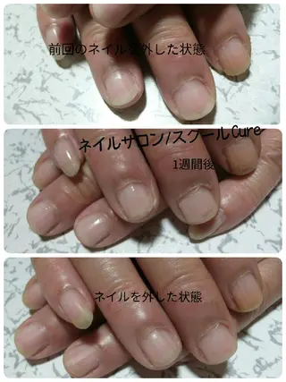 ネイル ネイルサロン Cureのネイルデザイン