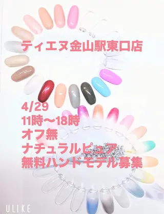 ネイル ティーエヌ 金山駅東口店のネイルデザイン