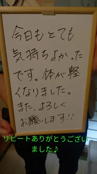 ☆リラックス☆ ジュリーのエステ・リラクイメージ