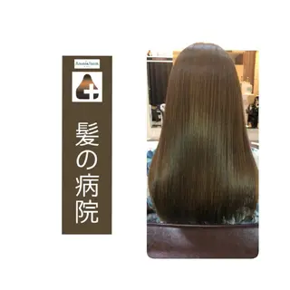 ロング カラー 髪の病院  ルーミールームのヘアスタイル
