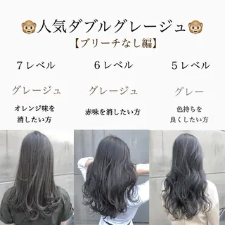 セミロング カラー 北間 寛哉のヘアスタイル