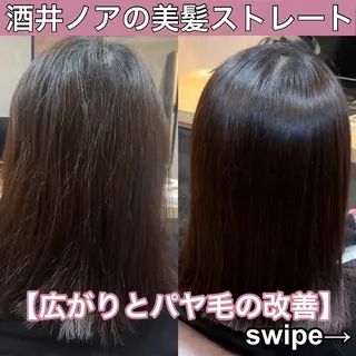 セミロング 髪質改善の美容院-SMuK-所属・松本の艶髪師 酒井ノアのヘアスタイル