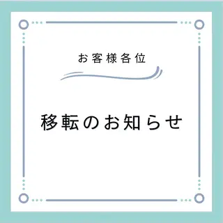 Rainbow 仙台のエステ・リラクイメージ
