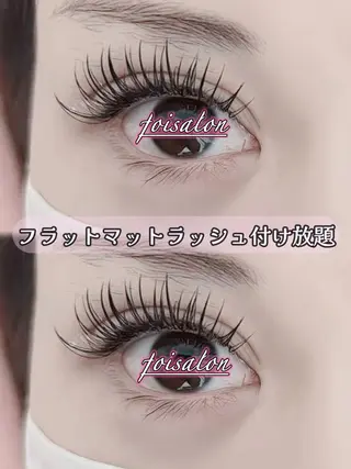 マツエク・マツパ foisalon 大久保店のマツエク・マツパデザイン