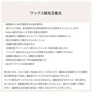 nadesico nailのネイルデザイン